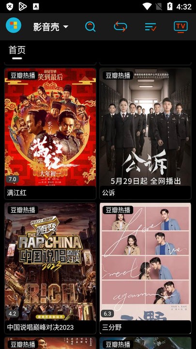 2亿也不卖！拜仁2年前买奥利塞仅5300万 现身价1.5亿赛季22球31助